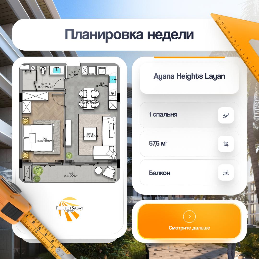 Апартаменты с видом на море в Банг Тао